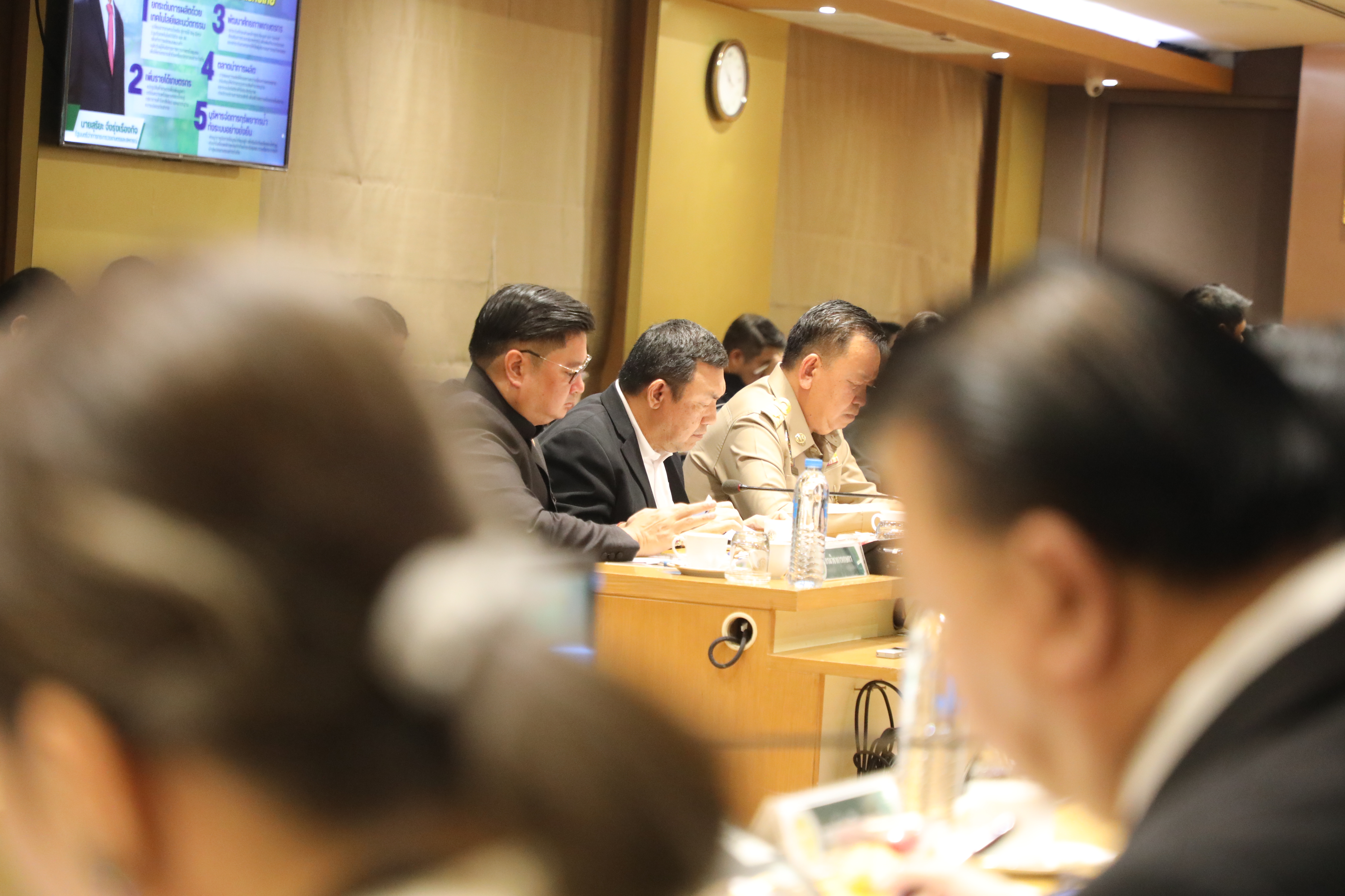 title - ส.ป.ก. เข้าร่วมประชุม การจัดทำงบประมาณรายจ่ายประจำปีงบประมาณ พ.ศ. 2570